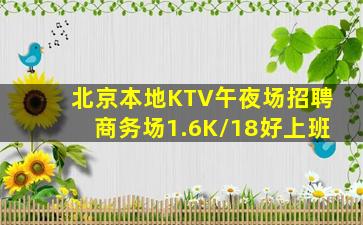 焦作酒吧招聘